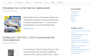 Fjalor.ru thumbnail