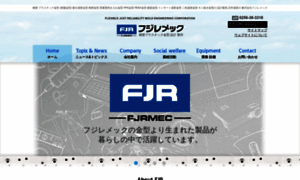 Fjr.co.jp thumbnail