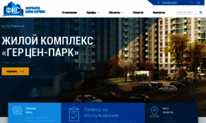 Fk-service.kiev.ua thumbnail