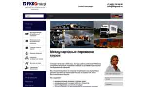 Fkkgroup.ru thumbnail