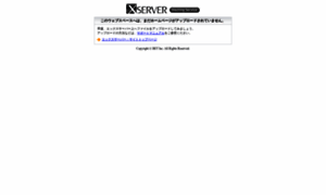 Fkohuman-com.ssl-xserver.jp thumbnail