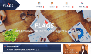 Flag-s.jp thumbnail