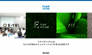 Flagsystem.co.jp thumbnail