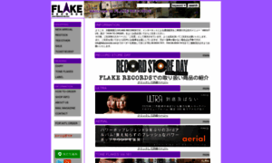 Flakerecords.com thumbnail