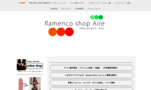 Flamencoshopaire.com thumbnail