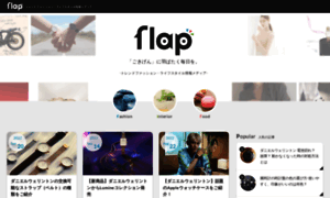 Flap-flap.jp thumbnail