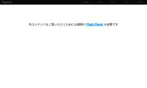 Flaparts.jp thumbnail