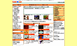 Flash-de.com thumbnail