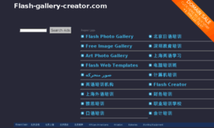 Flash-gallery-creator.com thumbnail