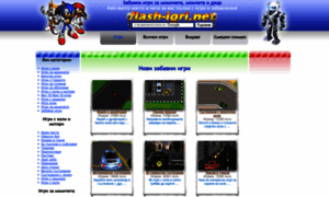 Flash-igri.net thumbnail