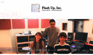 Flash-up.jp thumbnail