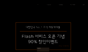 Flash3.co thumbnail