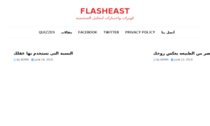 Flasheast.net thumbnail