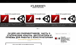 Flashist.ru thumbnail