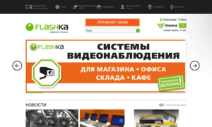 Flashka68.ru thumbnail