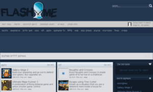 Flashme.co.il thumbnail