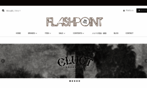 Flashpoint.shop-pro.jp thumbnail