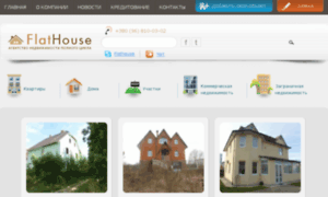 Flat-house.com.ua thumbnail