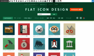 Flat-icon-design.com thumbnail