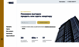 Flat.best-realty.ru thumbnail