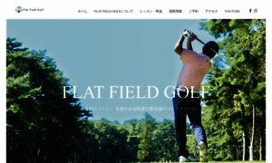 Flatfieldgolf.com thumbnail