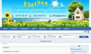 Flatsea.com.ua thumbnail