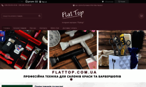 Flattop.com.ua thumbnail