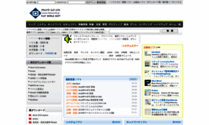Flatworld.jp thumbnail
