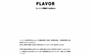 Flavor.co.jp thumbnail