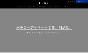 Flax.co.jp thumbnail