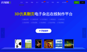 Flbook.com.cn thumbnail