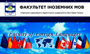 Fld.udpu.org.ua thumbnail