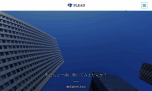 Flead.jbplt.jp thumbnail