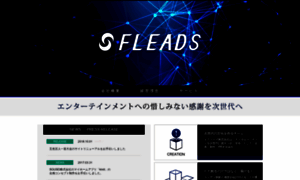 Fleads.co.jp thumbnail