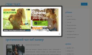 Flesh-webcam-chat.ru thumbnail