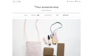 Fleur-fleur.shop-pro.jp thumbnail