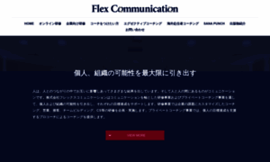 Flex-communication.com thumbnail