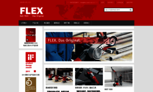 Flex-tools.com.cn thumbnail
