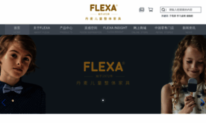 Flexaworld.cn thumbnail