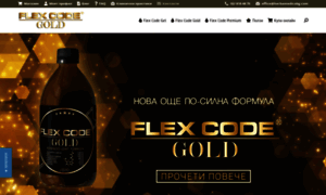 Flexcode.bg thumbnail