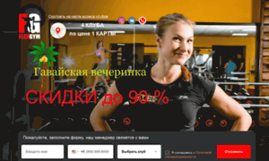 Flexgymtlt.ru thumbnail