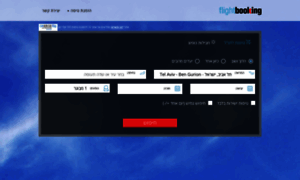Flight-booking.co.il thumbnail