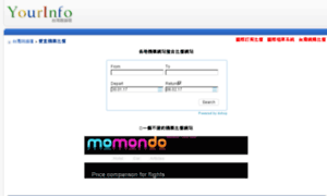 Flight.yourinfo.com.tw thumbnail