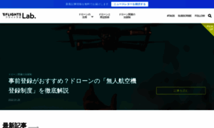 Flights-lab.com thumbnail