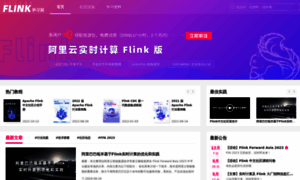 Flink-learning.org.cn thumbnail