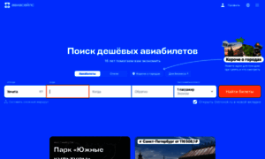 Flinks.ru thumbnail