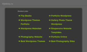 Flipstory.ru thumbnail