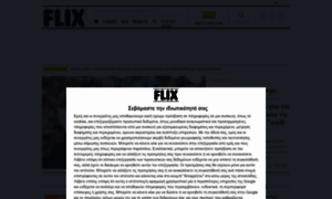 Flix.gr thumbnail