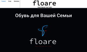 Floare.com thumbnail