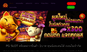 Floborecoverysoft.com thumbnail